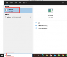 Win10激活教程 Win10版本2004秘钥激活教程