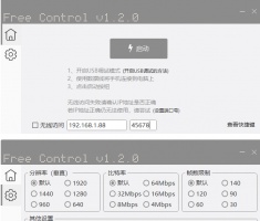 最新电脑控制手机Free Control 开源项目