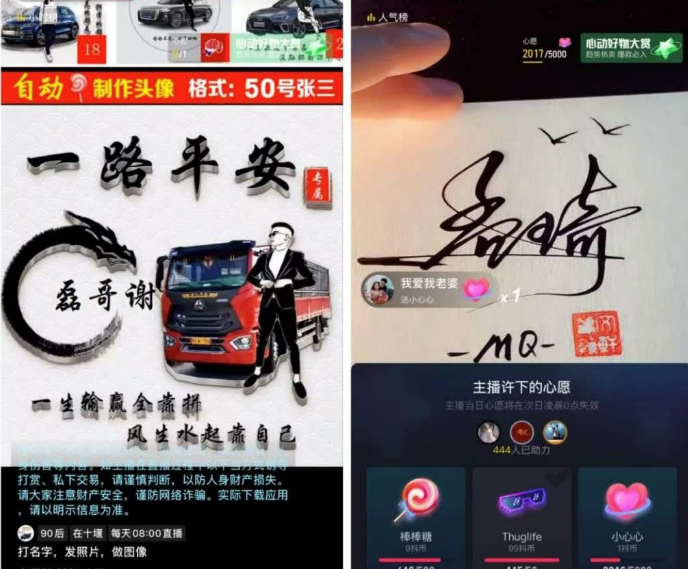 图片[1]-抖音不露脸直播项目，签名头像设计小白均可学会日入200+-亿贤创博客